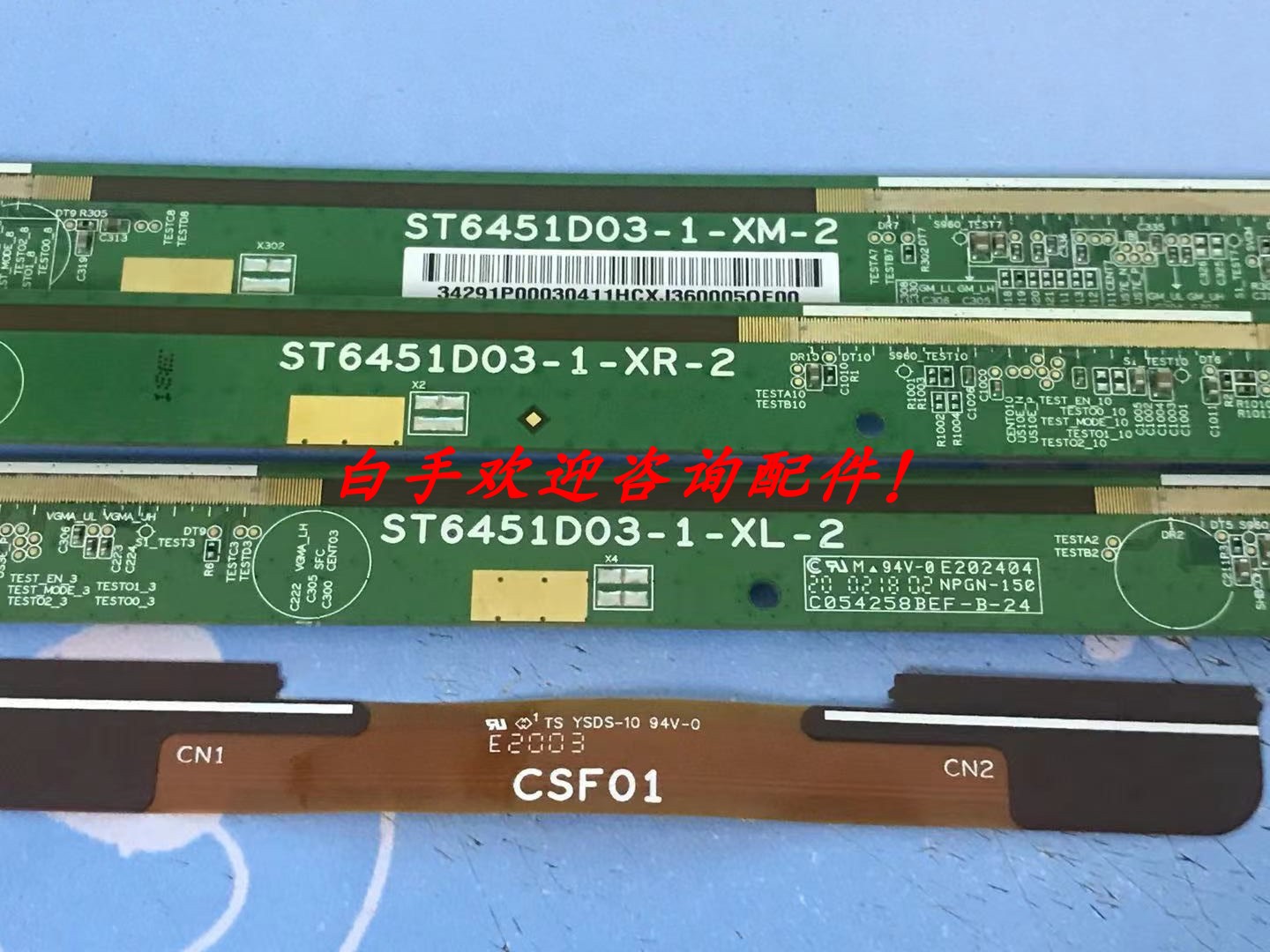 ST6451D03-1-XM-2 ST6451D03-1-XR-2 ST6451D03-1-XL-2 一套价