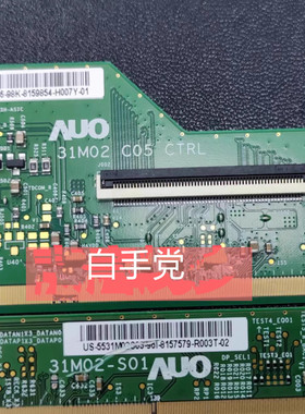 9原装AUO边条M315DVR01.9 31M02 C05 31M02-S01 现货一套