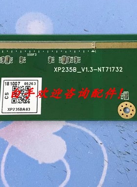 原装边板 XP235B_V1.3-NT71732 一条价