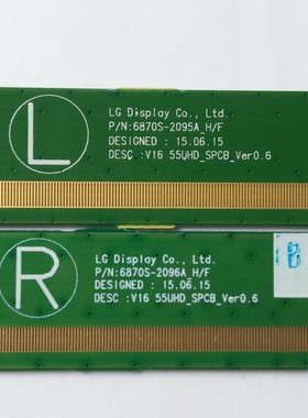 边板6870S-2095A 6870S-2096A V16 55UHD_SPCB_Ver0.6一对价1
