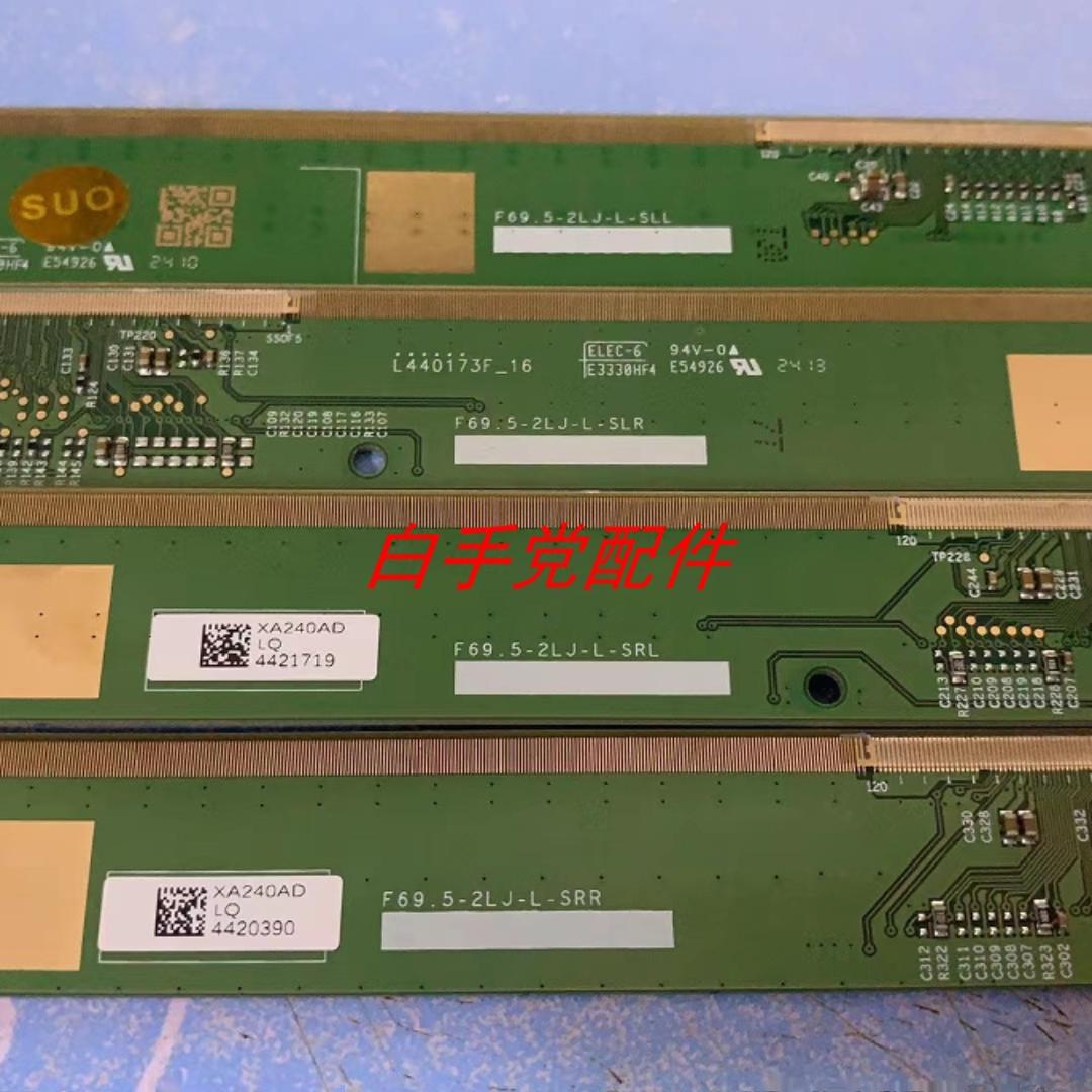 原装F69.5-2LJ-SLL /SLR / F69.5-2LJ-SRR/ SRL /JE695R3HC2L套价