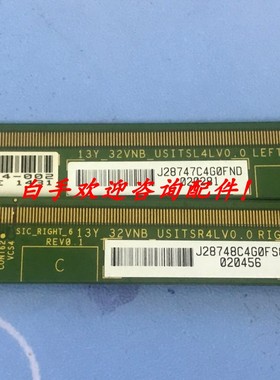 三星边板13Y_32VNB_USITSL4LV0.0/ 13Y_32VNB_USITSR4LV0.0一对价