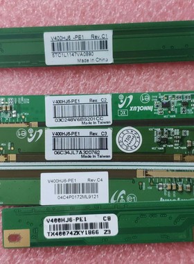 包上机!原装边板V400HJ6-PE1 C1 C2 C3 C4 C5 C7 C8 C9多个版本