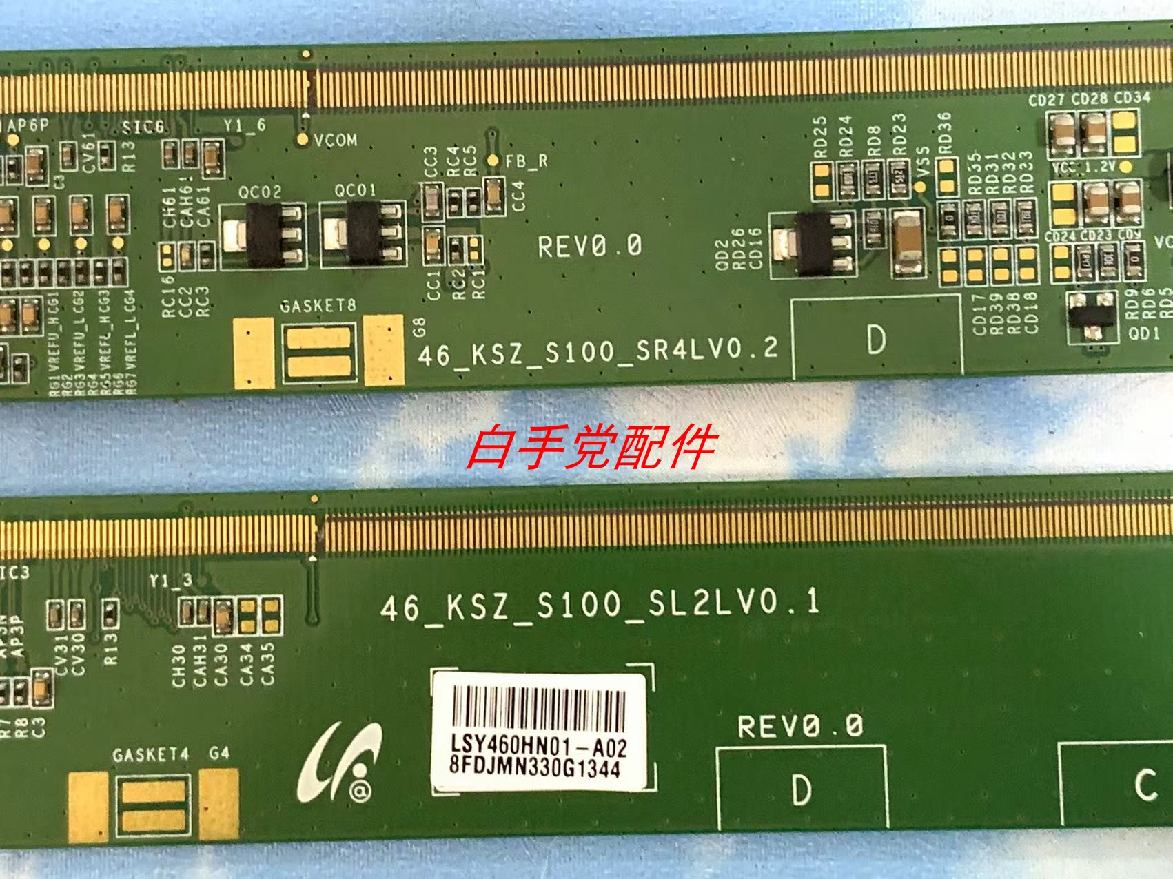原装边版46-KSZ-S100-SR4LV0.2 46-KSZ-S100-SL2LV0.1一对价1