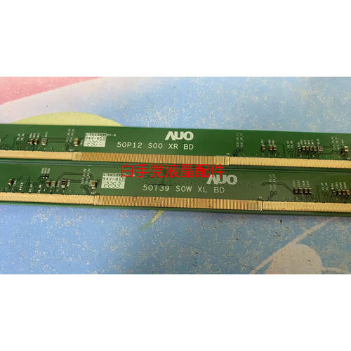 原装边板50P12 S00 XR  BD  50T39 S0W  XL BD一套价