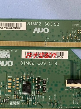 原装边板 M315DVR01.9 31M02 C09 31M02 S03 SB 一对价格