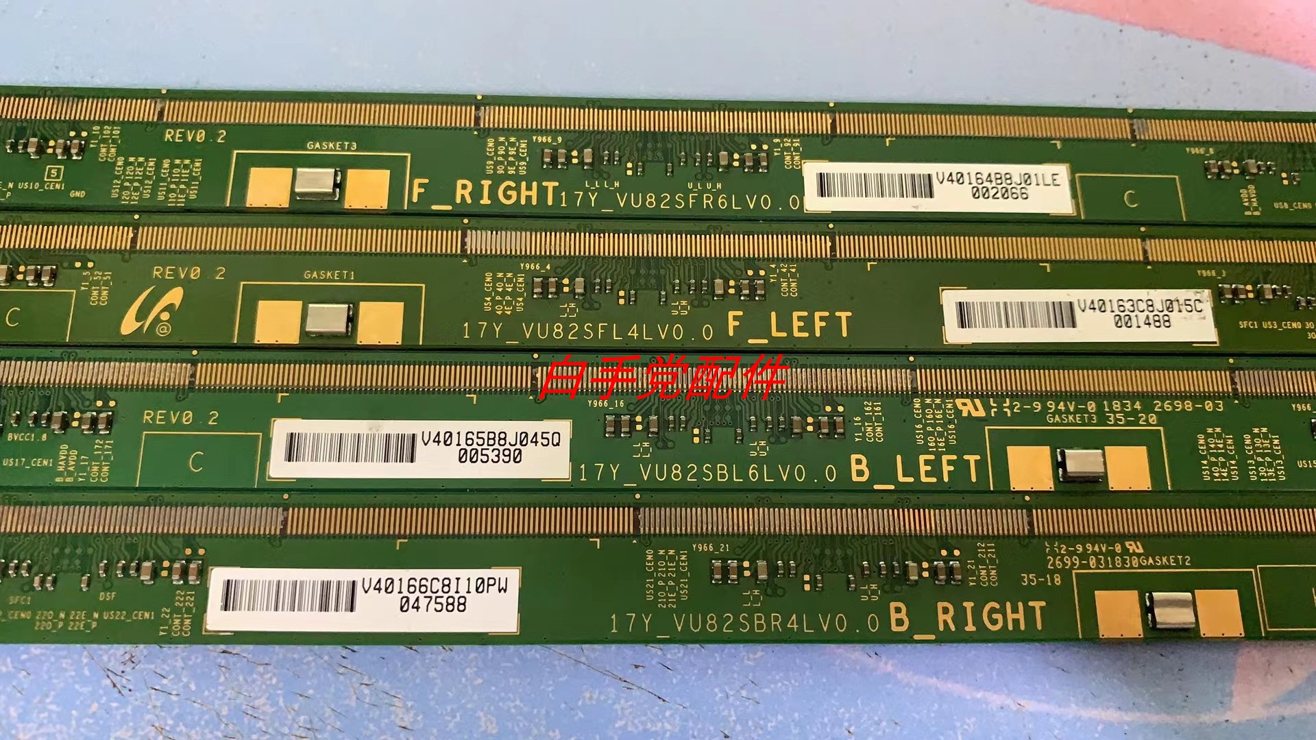 17Y-VU82SFR6LV0.0/SFL4LV0.0 17Y-VU82SBR4LV0.0/SBL6LV0.0套价