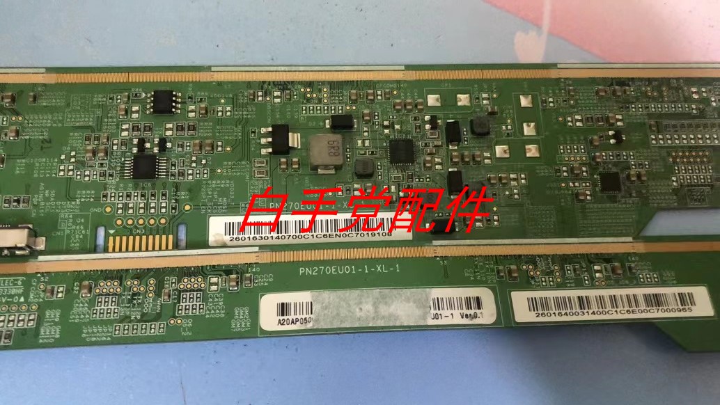 原装边板 PN270EU01-1-XC-1 PN270EU01-1-XL-1 一对价