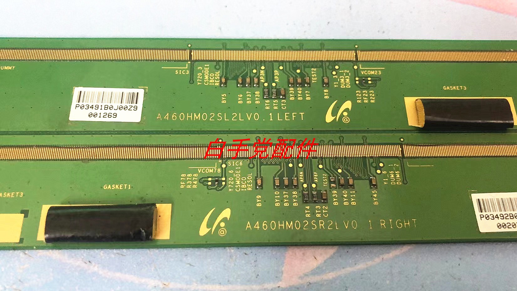 原装三星A460HM02SL2LV0.1 A460HM02SR2LV0.1 一对价