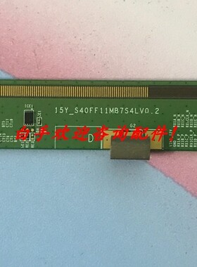 7边板 15Y-S40FF11MB7S4LV0.2 15Y_S40FF11MB7S4LV0.2 一 条