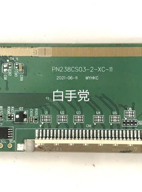 3原装惠科边板 PN238CS03-1 Ver.1.6 PN238CS03-2-XC-11