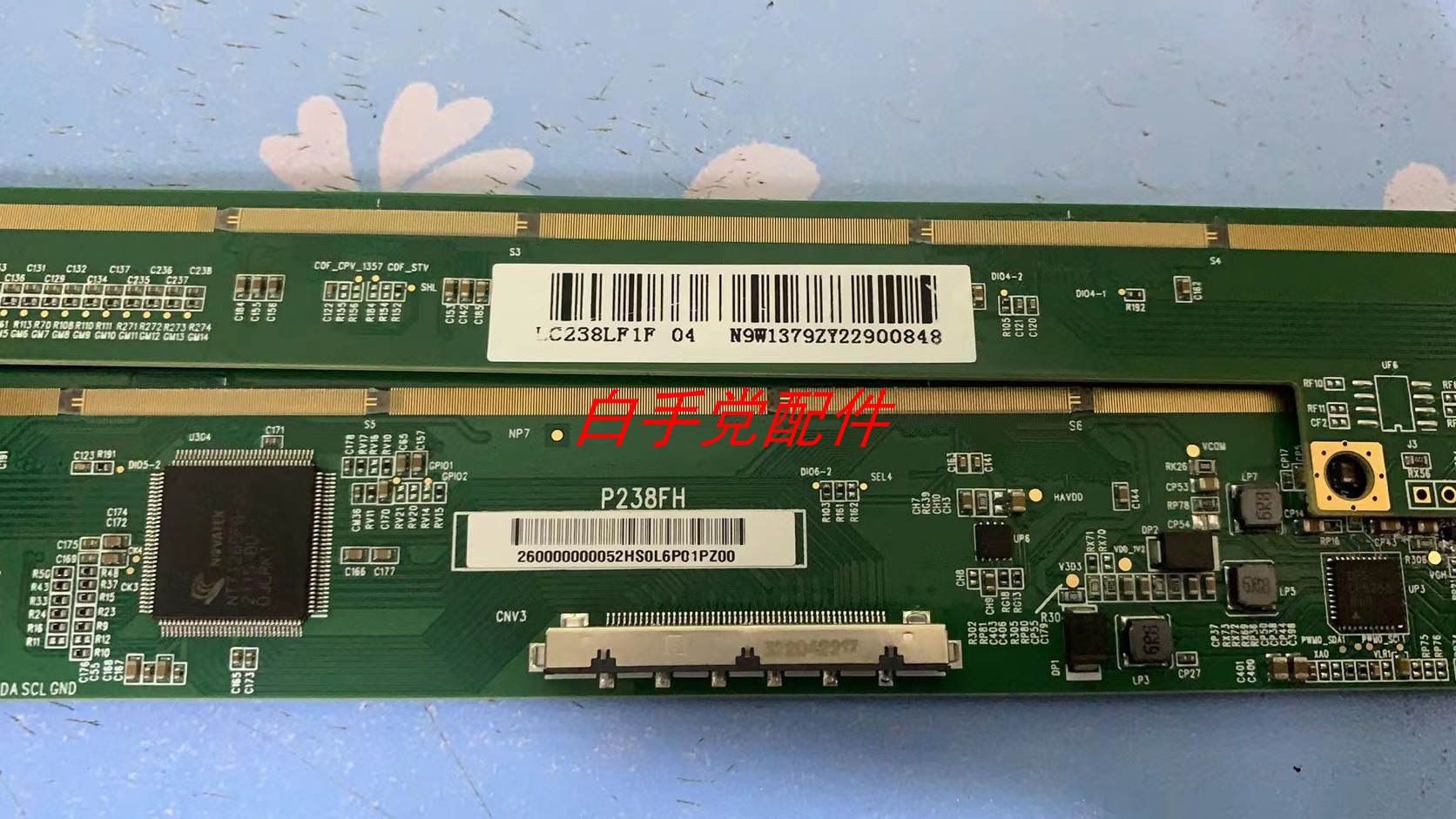 拆机熊猫边板LC238LF1F 04 型号 P238FH 一条价