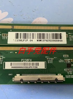 拆机熊猫边板LC238LF1F 04 型号 P238FH 一条价