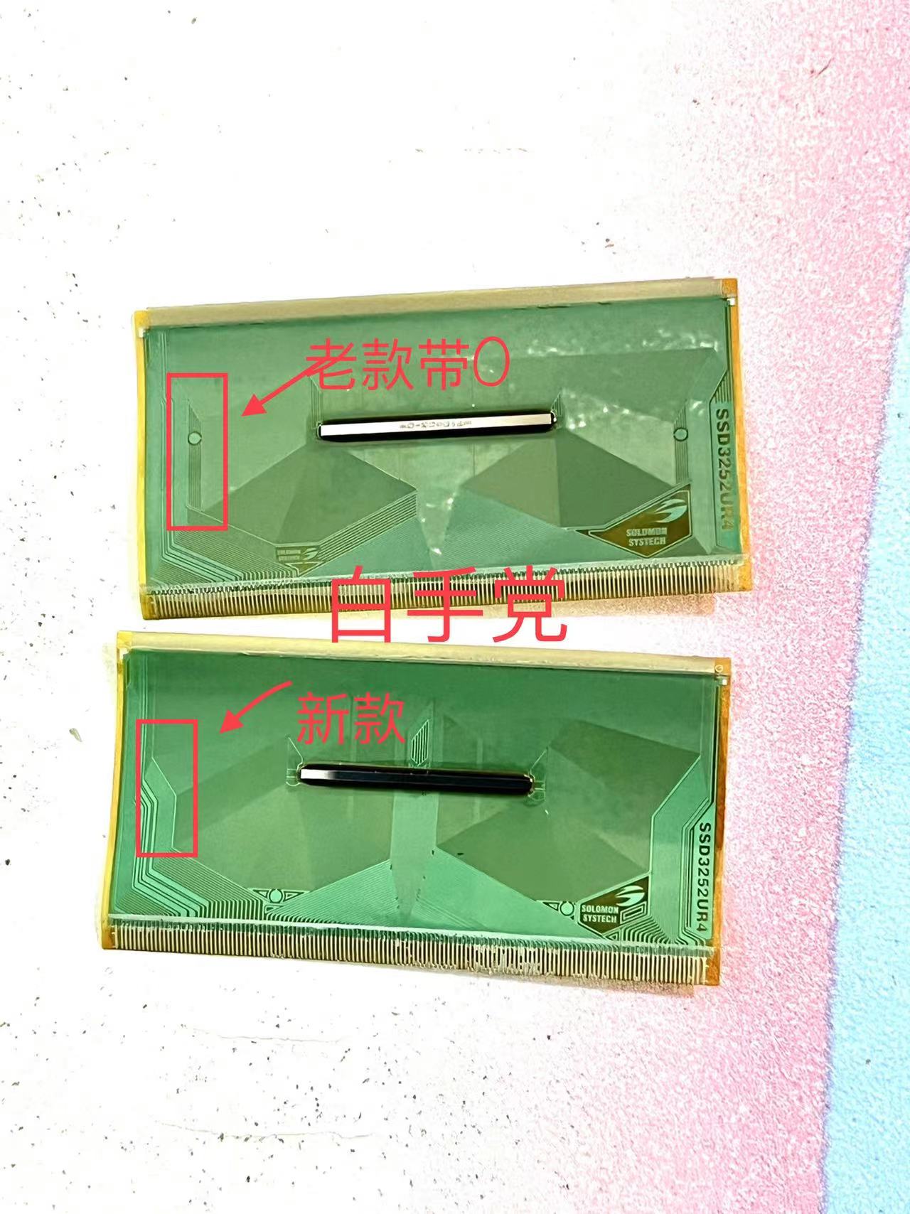 2拆机模块成色好SSD3252UR4 注意有两种