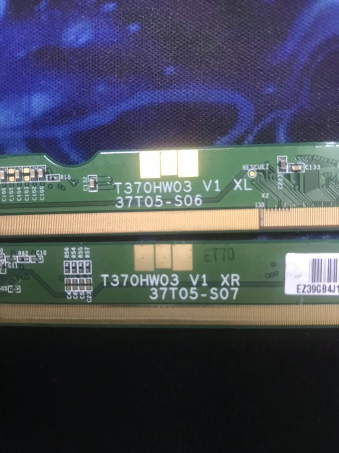 边条 T370HW03 V1 XL 37T05-S06 37T05-S07 一对价