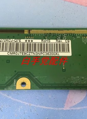 原装边板M270KCJ-Q7E   R0HS REV.C9 一条价M270KCJ-Q7E  REV.C9