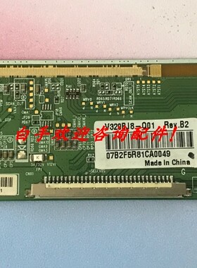 逻辑板 V320BJ8-Q01 Rev.B2 一条价