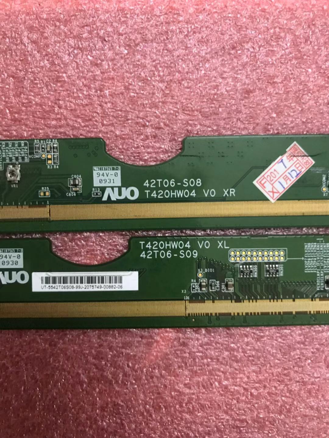 原装边板T420HW04 V0 42T06-S09/42T06-S08 一对价