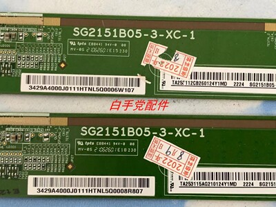 原装边板SG2151B05-3-XC-1 一条价