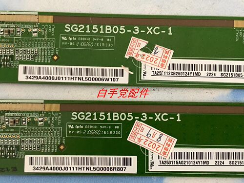 原装边板SG2151B05-3-XC-1 一条价