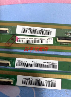HV320WHB-N56/N86/F86 HV320WHB-F70/F56 47-6001694 一条价！