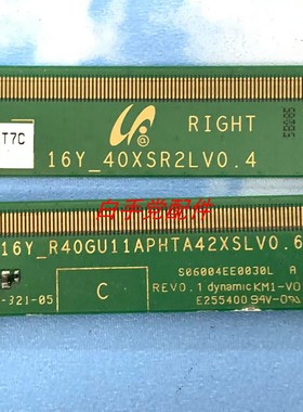 原装16Y_R40GU11APHTA42XSLV0.6/ 16Y_40XSR2LV0.4 一对！