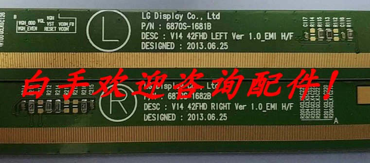 LG边板 6870S-1681B/ 6870S-1682B V14 42FHD 一对价