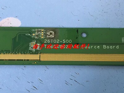 AU边板T260XW02 VM Source Board 26T02-S00 一条价