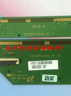 原装边板 S315DP01V00_HF_SR/ S315DP01V00_HF_SL一对，现货！