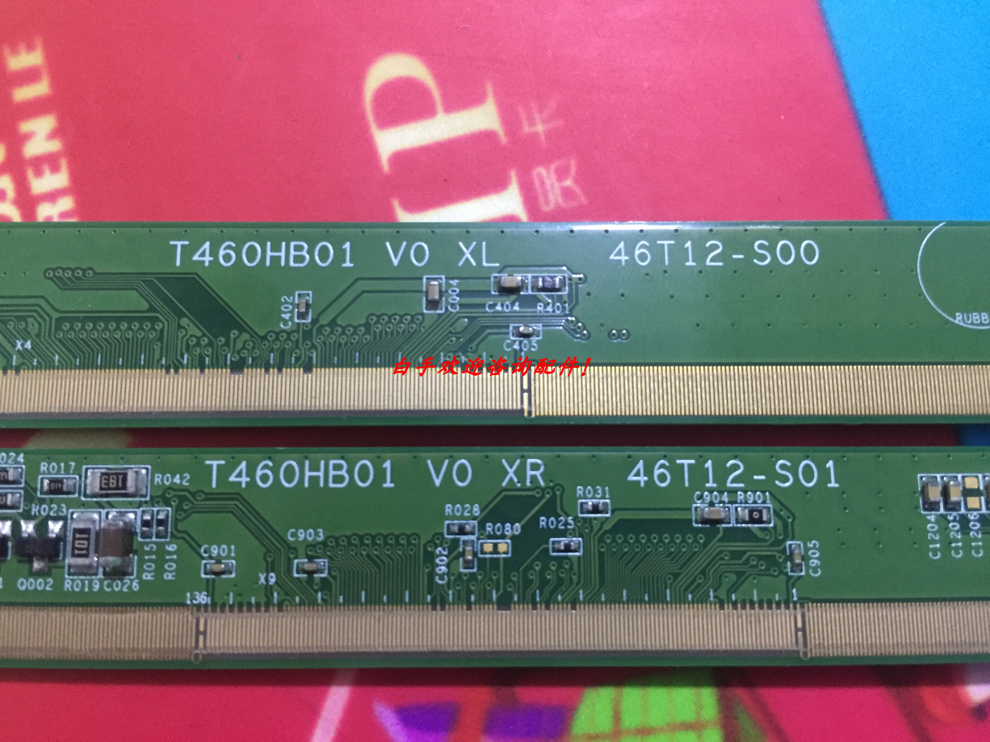 拆机边板T460HB01 V0 XL/XR 46T12-S00/46T12-S01一对价