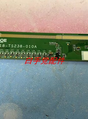 原装熊猫边板 LC238LF4F B18-TS238-010A一条包好