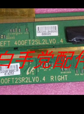 2.原装边板 400FT2SR2LV0.4 /400FT2SL2LV0.4 一对1