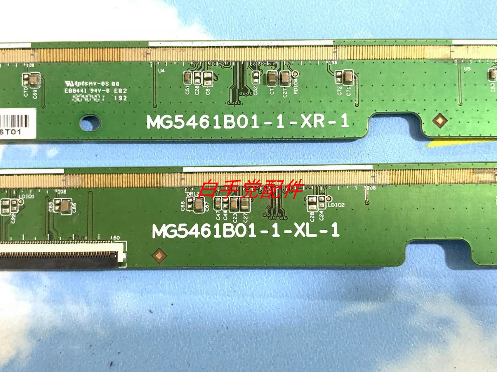 原装边板 MG5461B01-1-XR-1 MG5461B01-1-XL-1一套 包好