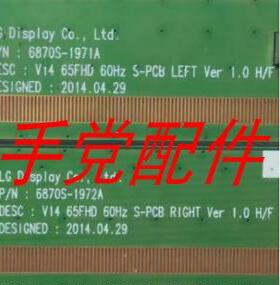 V14 65FHD 60HZ 6870S-1971A 6870S-1972A 一对价 A22