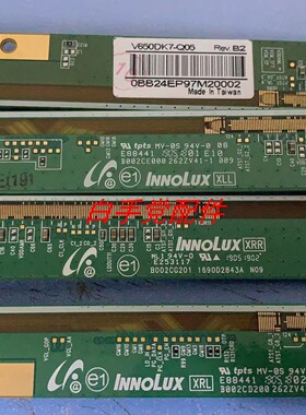 原装边板 V650DK7-Q05 Rev.B2 一套价四条