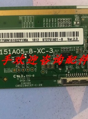 原装PCB边条 ST3151A05-8-XC-3 白色标签ST2751A01-8 Rev.2.3