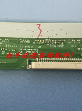 原装LG边板 6870S-2617B 包好一条价