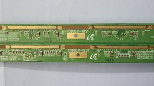 XLS1 原装 XRS1 V390DJ1 一对价 边条