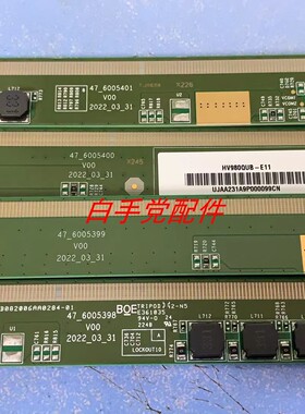 HV980QUB-E11 47-6005398 6005399 6005400 47-6005401一套