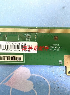 原装边板 MV240WUB-N51 47-6004714 一条包上机