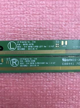 拆机边条 6870S-1677B 6870S-1678B 一对成色新V14 55FHD