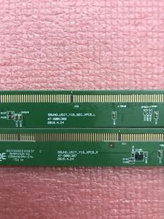 一對 55UHD_USIT_Y16_SEC_XPCB_L XPCB_R 6001387 6001388
