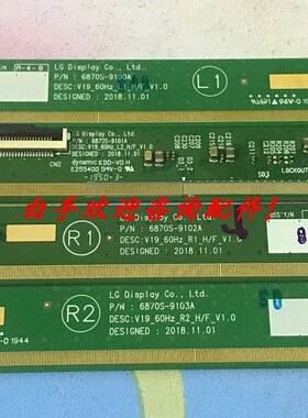 原装LC650EQY(SM)(A4) 6870S-9100/9101/9102/9103A 边板一套