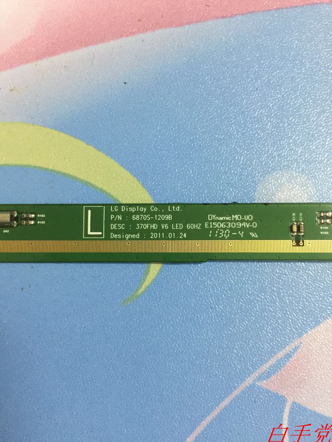 测好原装边板 6870S-1209B 单边价