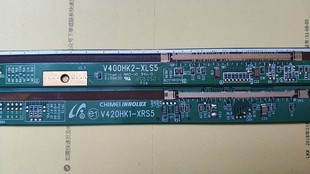 原装 XRS5 边板 XLS5 一对 V400HK2 包上机