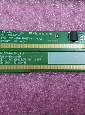 LG边板6870S-1533F 6870S-1534F V13 42FHD 一对价