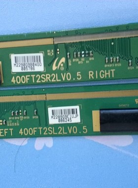 原装边板400FT2SR2LV0.5 RIGHT/LEFT 400FT2SL2LV0.5一套