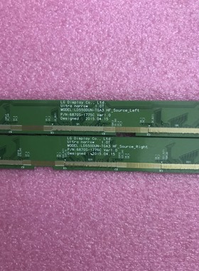 原装拆机边条  6870S-1775C/6870S-1776C  一对价