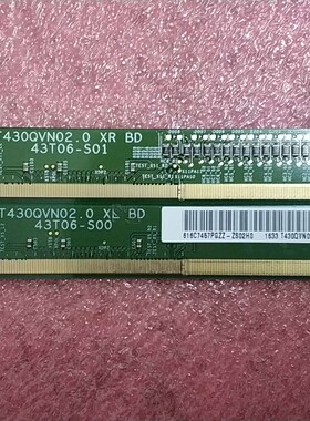 原装边板T430QVN02.0 43T06-S00/43T06-S01一对价