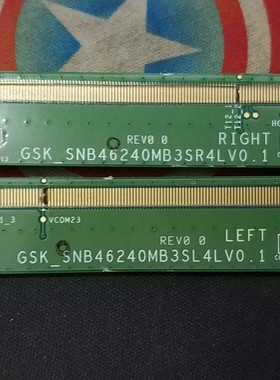边板GSK-SNB46240MB3SL4LV0.1 GSK-SNB46240MB3SR4LV0.1一对价